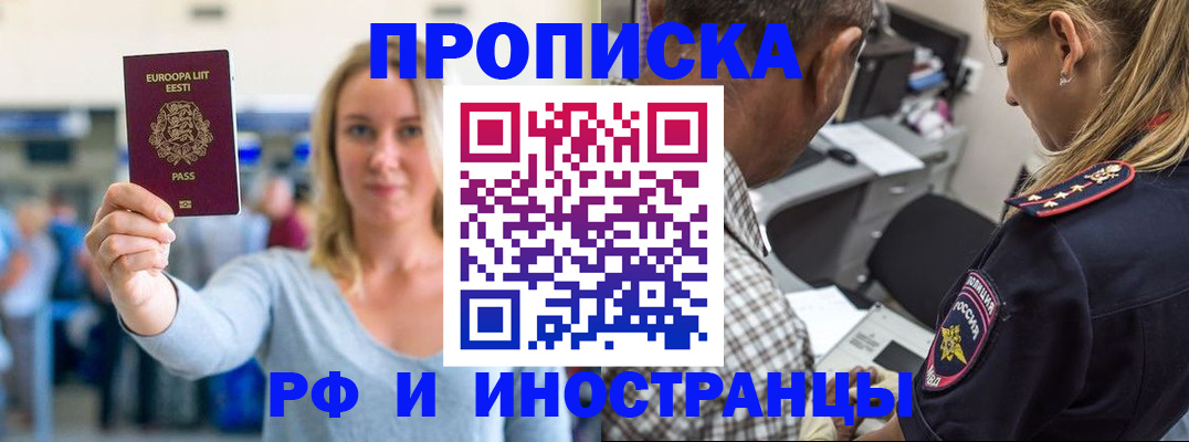 где прописаться в Октябрьском